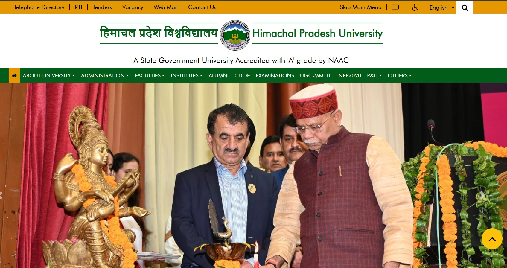HP University website screenshot